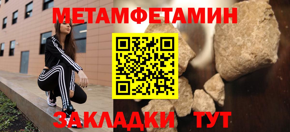 KRAKEN рабочий сайт  АМФ Premium  Вход с VPN  Ипатово  Amphetamine 