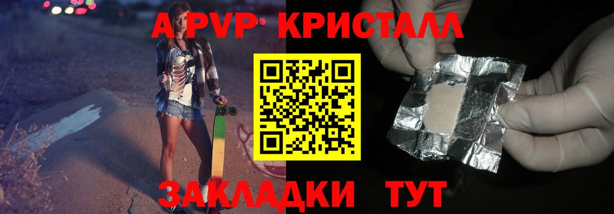 A-PVP СК КРИС Ипатово