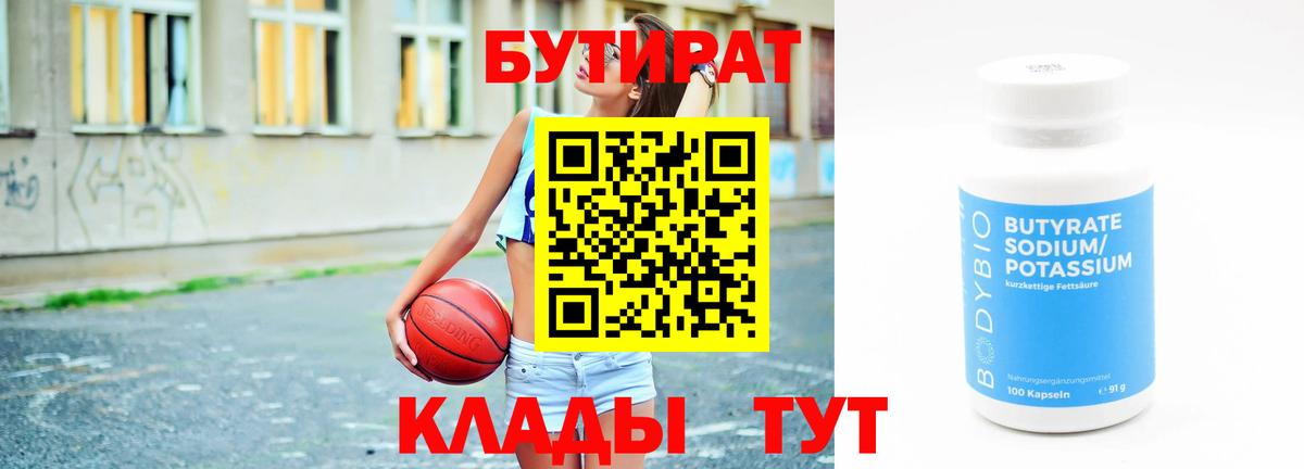 МЕФ кристаллы  КЕТАМИН  Cocaine  А ПВП СОЛЬ кристаллы  Ипатово  ГАШИШ  Вход с VPN 