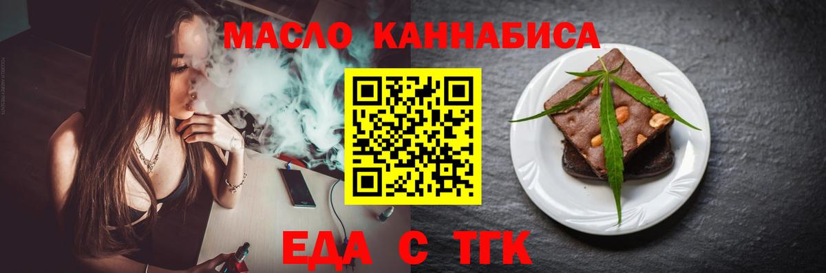 Canna-Cookies марихуана  Вход с VPN  Ипатово 