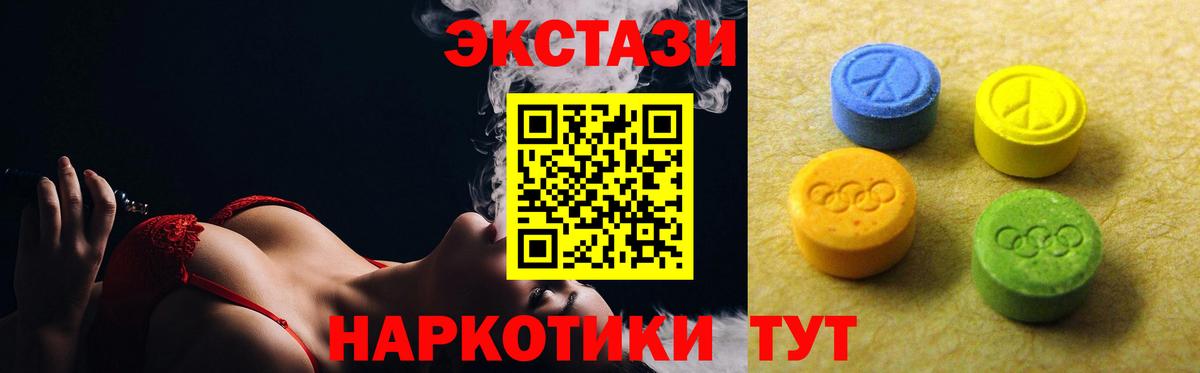 Ecstasy диски  Ecstasy Punisher  Ипатово  Вход с VPN 