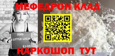 прущий лед Кимры