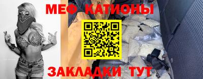 COCAINE Кинель