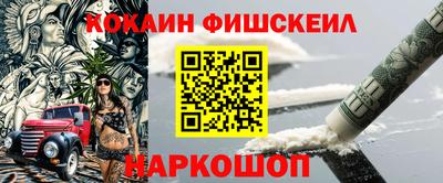 COCAINE Кинель