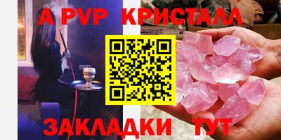 COCAINE Кинель