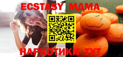 MDMA Premium VHQ Кингисепп