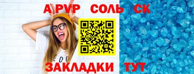 COCAINE Кинель