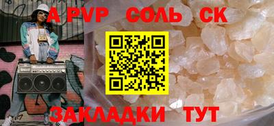 прущий лед Кимры