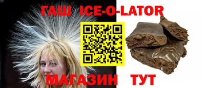 прущий лед Кимры