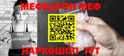 COCAINE Кинель