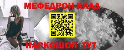 прущий лед Кимры
