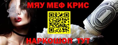 COCAINE Кинель