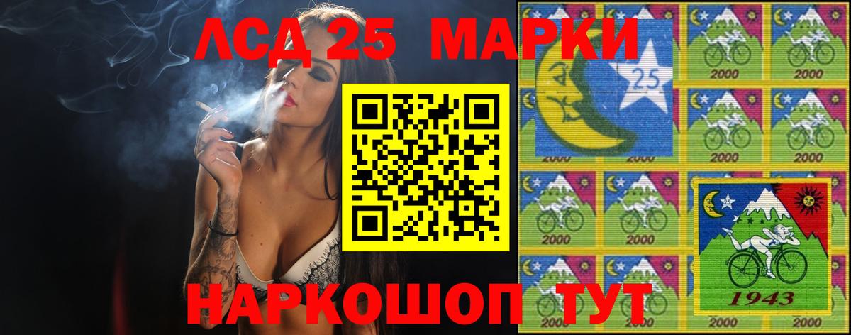 ЛСД экстази кислота Ипатово
