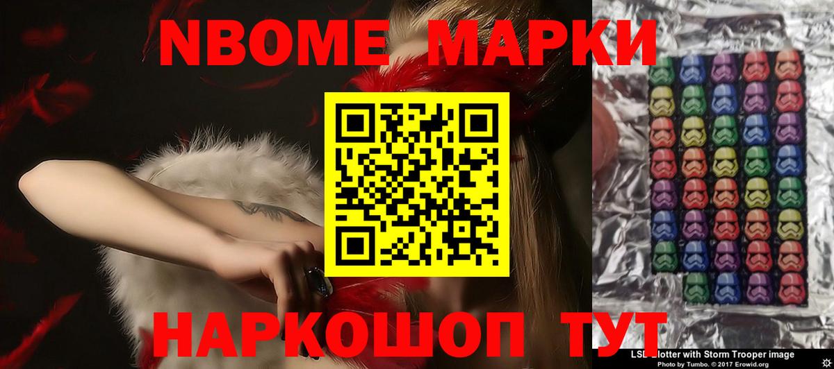 LSD-25 экстази ecstasy  Лсд 25 экстази ecstasy  Ипатово  кракен маркетплейс  Вход с VPN 
