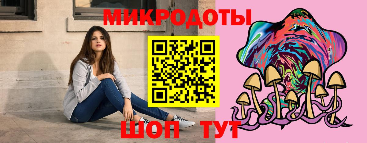 Псилоцибиновые грибы Magic Shrooms  Галлюциногенные грибы мухоморы  Вход с VPN  Ипатово 