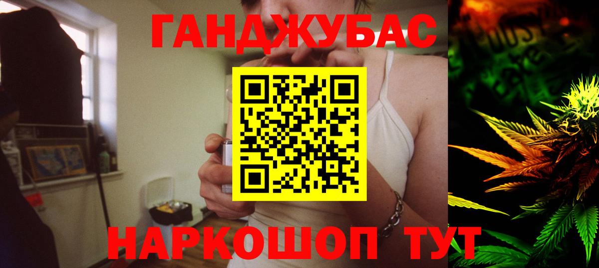 Конопля SATIVA & INDICA Ипатово