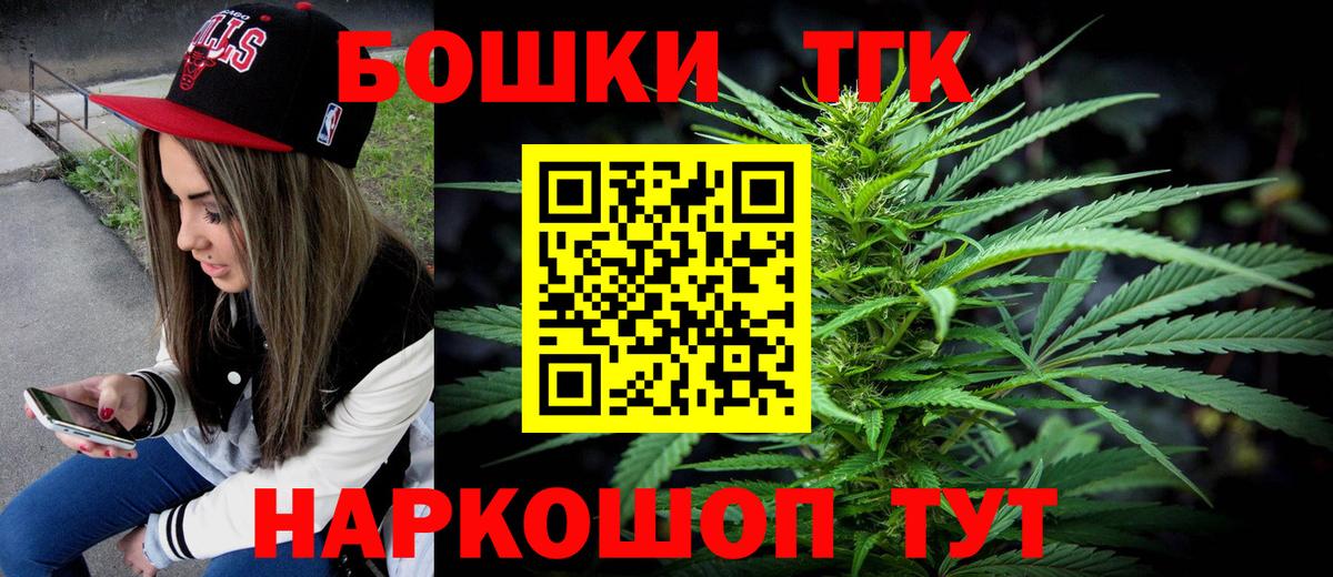Канабис Bruce Banner  Вход с VPN  Шишки марихуана план  Ипатово  МАРИХУАНА марихуана  Марихуана план 